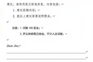 网友问小托马斯是否考虑去欧洲打球 本人：可能会 想尝试不同东西